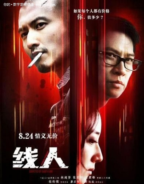 莱比锡应用技术大学硕士毕业证